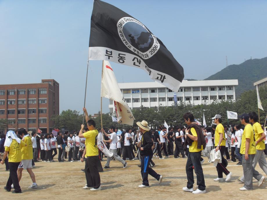 부동산학과 새 깃발 멋지네요...