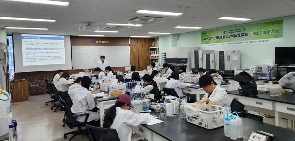 세명대 지역산업 맞춤형 교육
