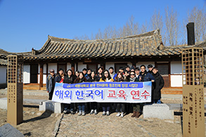 해외 한국어 교육 실습 및 특강1