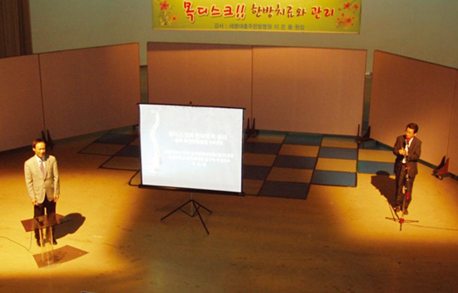 2007 충주시민건강교실 강좌