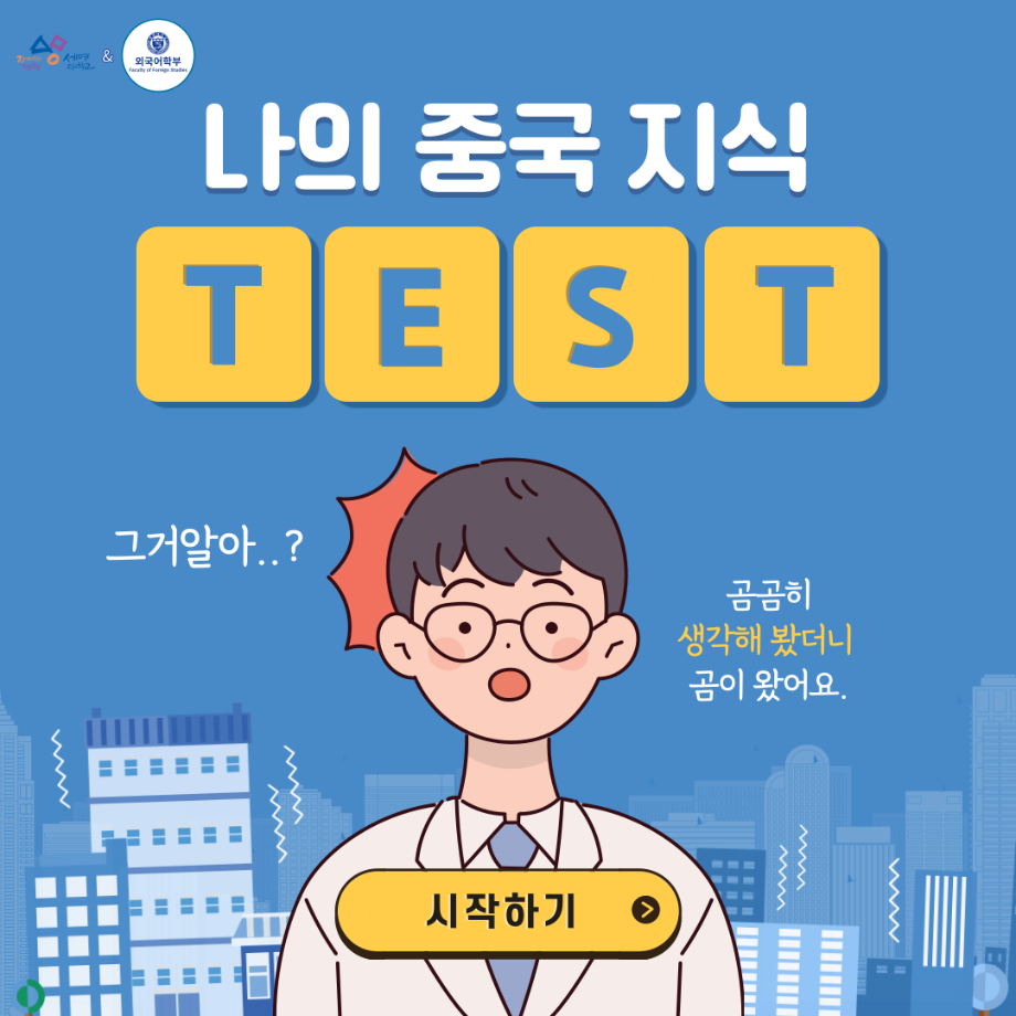 빌 게이츠에게 이런 취미가 있다고 ? 3