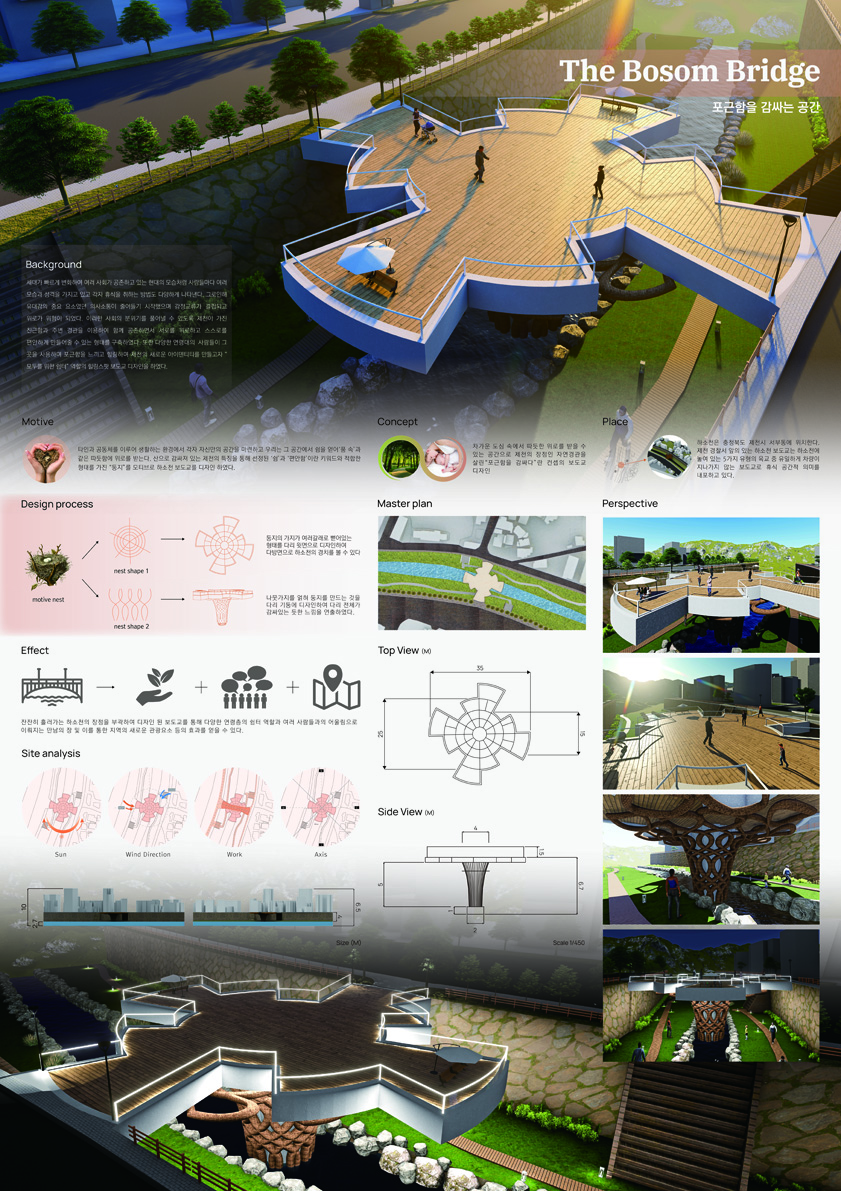 2022 졸업작품(공공디자인)