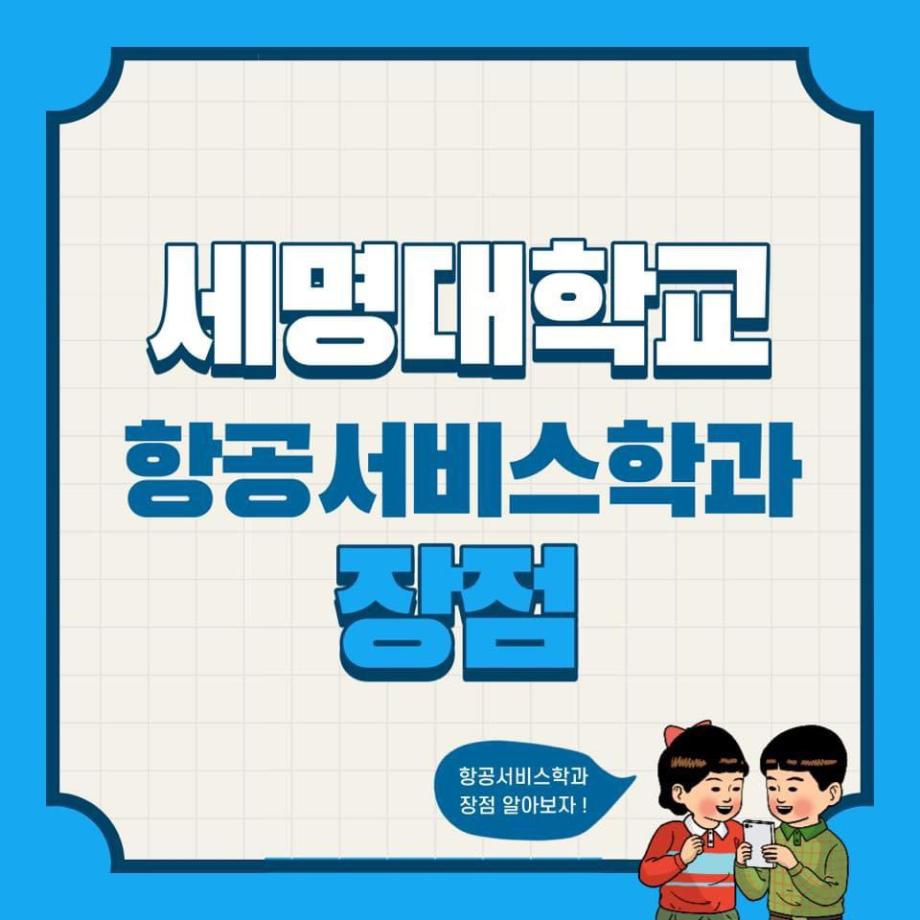 비교과 프로그램