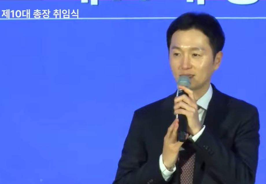 세명대학교 제10대 총장 취임식