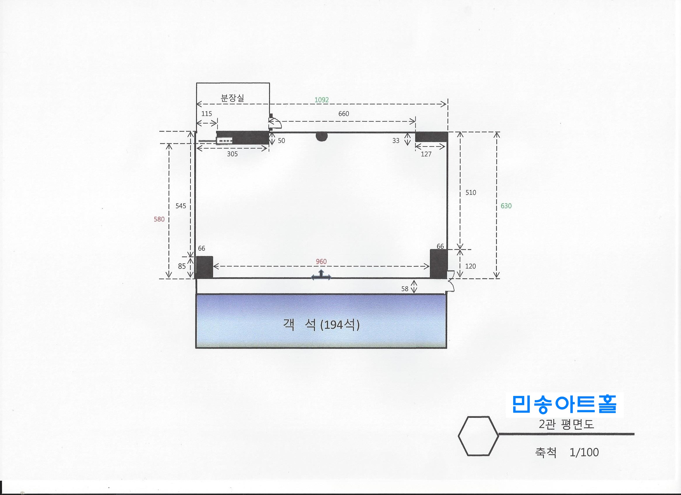 민송아트홀 2관 평면도 이미지