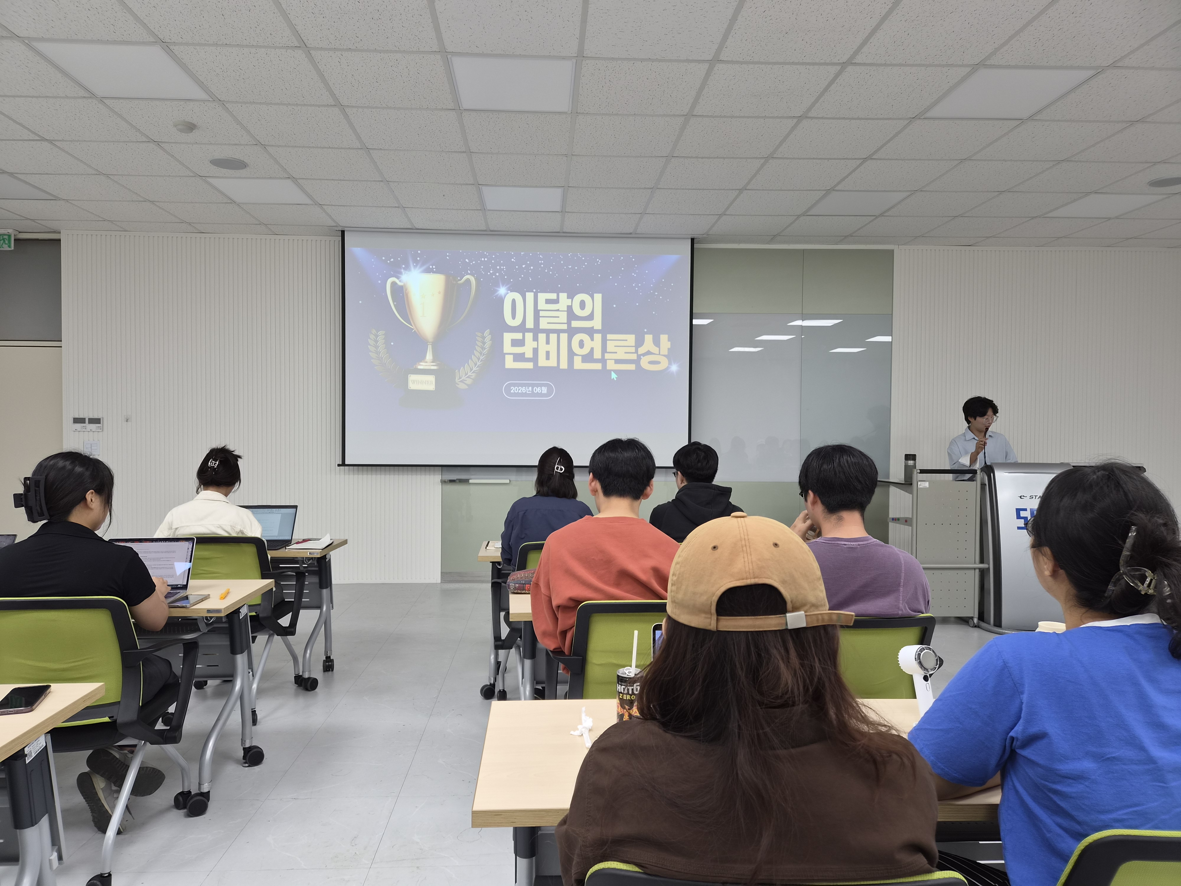 다시 돌아온 단비언론상